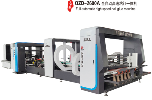 QZD-2600A 全自動(dòng)高速粘釘一體機(jī) 產(chǎn)品